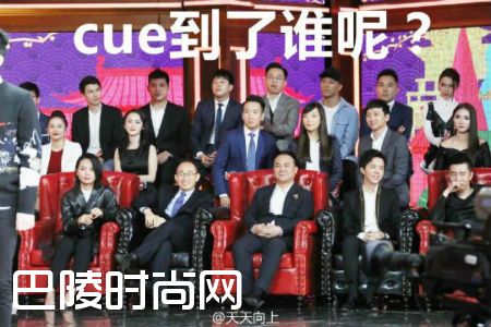 天天向上年会节目单周笔畅开嗓 潘石屹陈欧PK俯卧撑吐槽王石