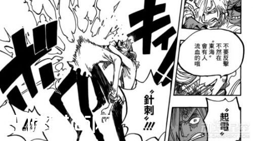 海贼王漫画852话文斯莫克家族成员血统因子分析（2）