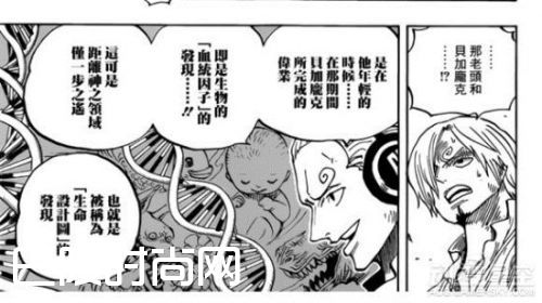 海贼王漫画852话文斯莫克家族成员血统因子分析