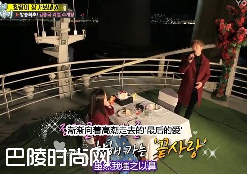 runningman最新一期金钟国相亲成功了吗 相亲的女人是谁(2)