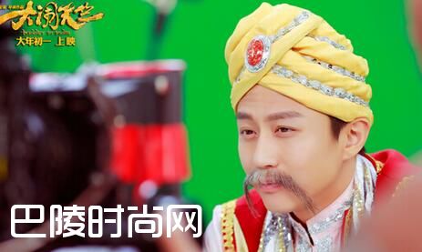 电影大闹天竺首曝推广曲 王宝强岳云鹏柳岩同台开唱