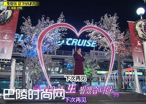 runningman最新一期金钟国相亲成功了吗 相亲的女人是谁(3)