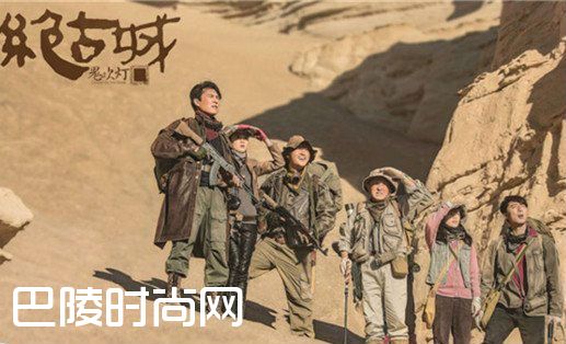 鬼吹灯之精绝古城有第二季吗 鬼吹灯第二部播出时间（3）