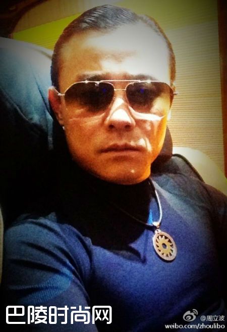 曝周立波美国被捕 周立波为什么不红消失了（4）