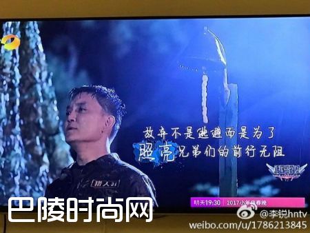 真正男子汉2空军篇杨幂告别小威威班长 李锐佟丽娅为什么退出（4）