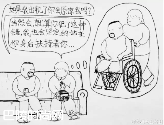 高丽丽是谁个人资料 漫画博主@郊县天王老田漫画完整版