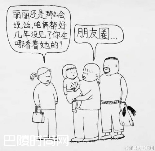 高丽丽是谁个人资料 漫画博主@郊县天王老田漫画完整版(3)