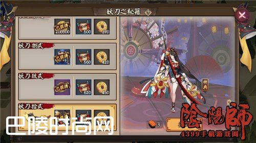 阴阳师妖刀之秘籍1-10层通关阵容 妖刀姬副本攻略