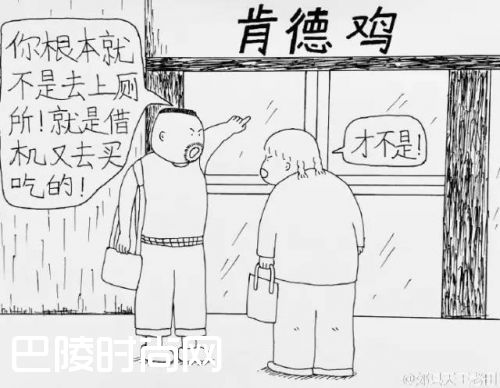 高丽丽是谁个人资料 漫画博主@郊县天王老田漫画完整版（2）