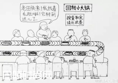 高丽丽是谁个人资料 漫画博主@郊县天王老田漫画完整版(2)