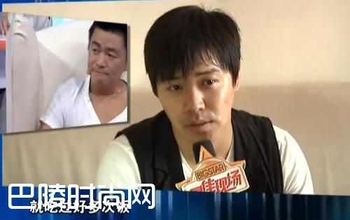 陈思诚曾评价马蓉 王宝强表情微妙咬起手指头