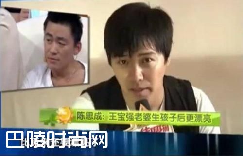 陈思诚曾评价马蓉 王宝强表情微妙咬起手指头