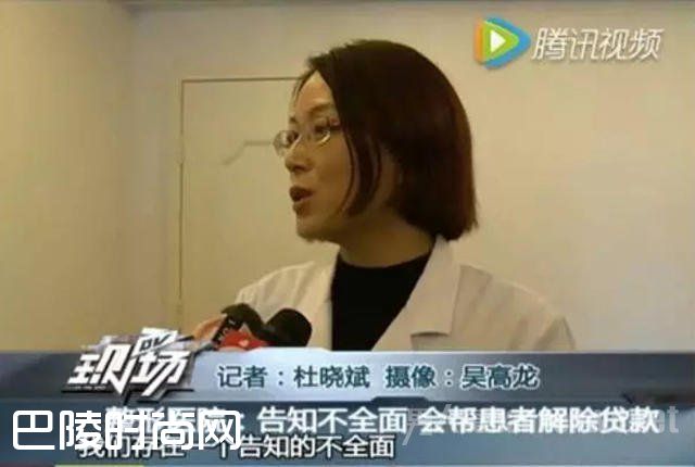 现场采访 现场采访