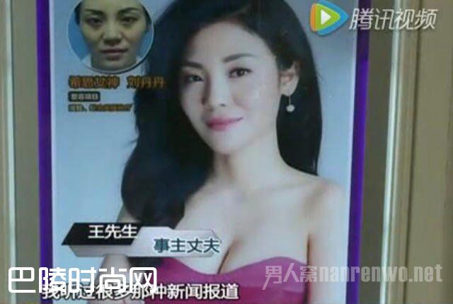 深圳19岁2娃妈妈隆胸没做成 却欠一屁股债 深圳19岁2娃妈妈隆胸没做成 却欠一屁股债