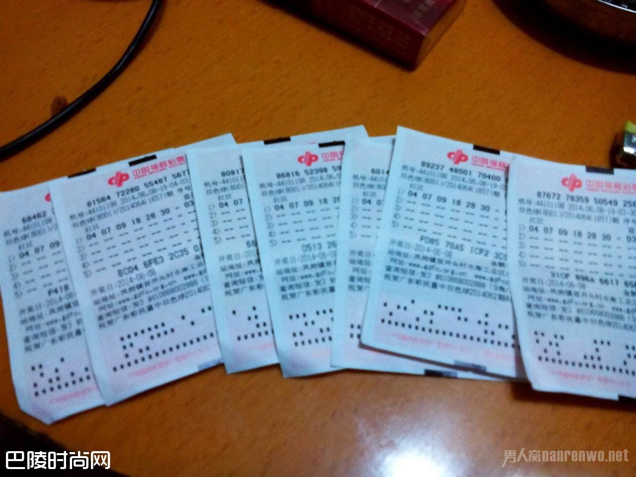 小伙买5年彩票终获752万大奖