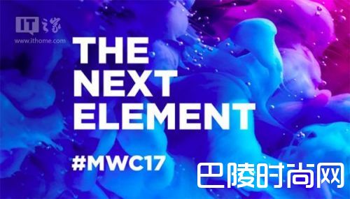 MWC2017月底开幕 重磅新机抢先看