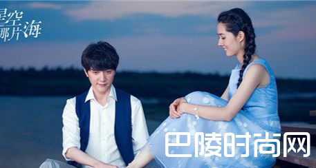 那片星空那片海是在哪里拍的 那片星空那片海拍摄地取景地介绍（2）