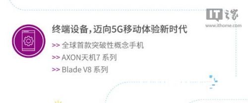 MWC2017月底开幕 重磅新机抢先看