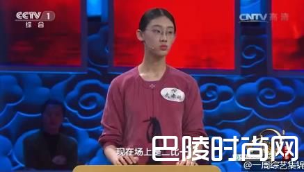 中国诗词大会2第五场武亦姝守擂失败视频 新擂主李宜幸资料微博