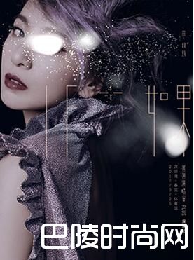 2017年3月深圳有哪些演唱会 3月演唱会时间安排