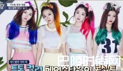 Red Velvet涩琪出演非首脑会谈自曝出道时造型奇怪