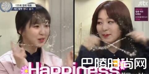 Red Velvet涩琪出演非首脑会谈自曝出道时造型奇怪