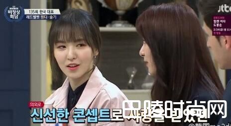 Red Velvet涩琪出演非首脑会谈自曝出道时造型奇怪