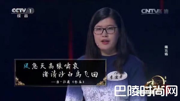 中国诗词大会2第五场武亦姝守擂失败视频 新擂主李宜幸资料微博（2）