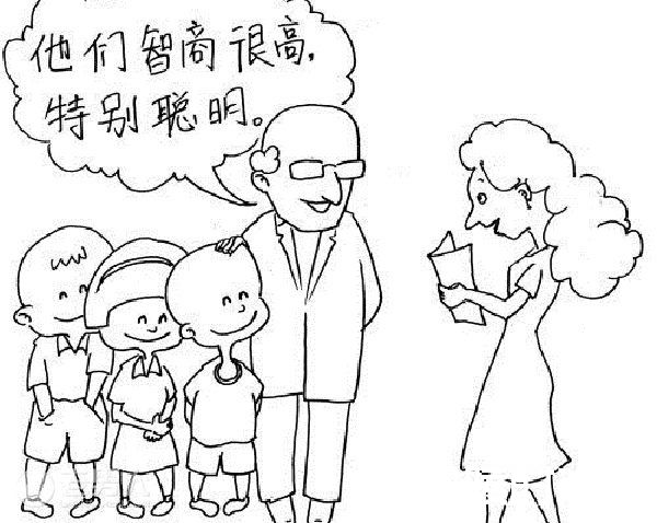 罗森塔尔效应是什么