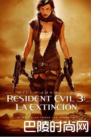 生化危机6终章2月24日上映 前五部剧情回顾（4）