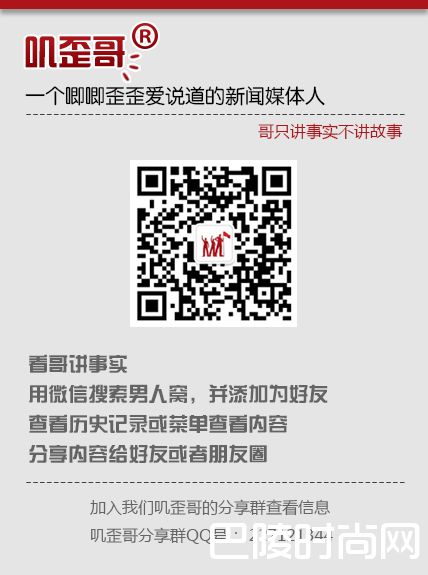 鸡中“战斗鸡”内脏都黑