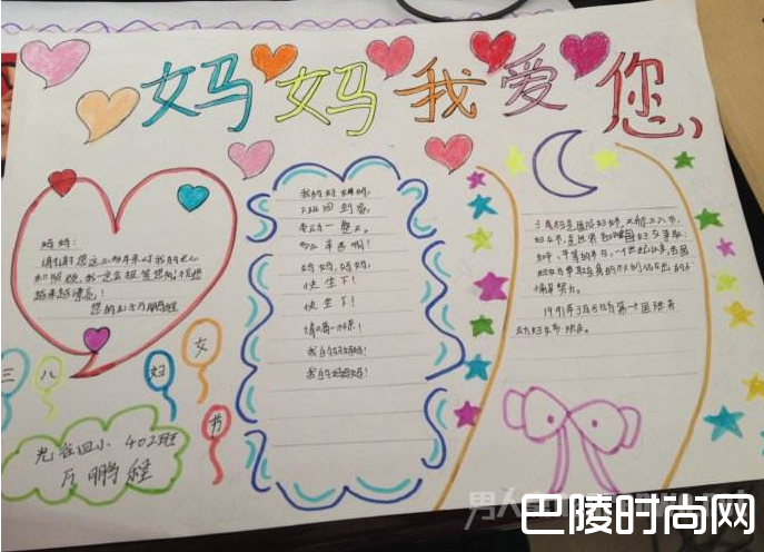 关于赞美母亲的名言