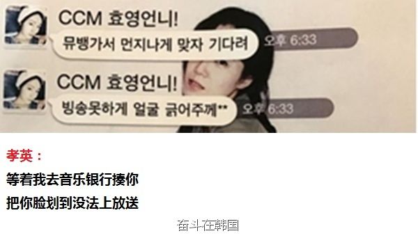 tara刘花英上衣滑落事件回顾 刘花英为什么退出Tara原因内幕惊人（2）