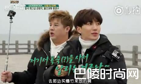 韩综Battle trip再现中国旅行对决 利特神童山东烟台之旅