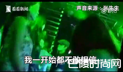 浓妆艳抹见父就逃夜不归宿