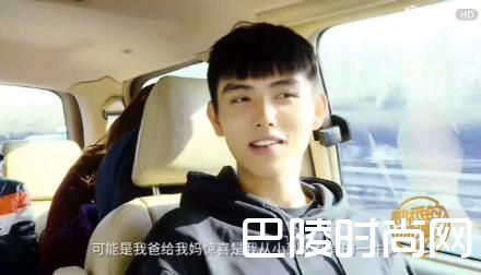 熟悉的味道2陈凯歌与儿子聊天记录曝光 陈飞宇身高资料微博照片(2)