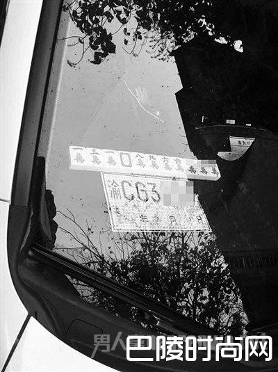 “万”字花色麻将 “万”字花色麻将