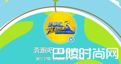 《奔跑吧兄弟》确定改名为《奔跑吧》 奔跑吧兄弟第五季改名真相