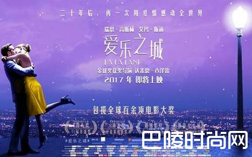 爱乐之城情人节首映票房如何 爱乐之城故事剧情解析(2)