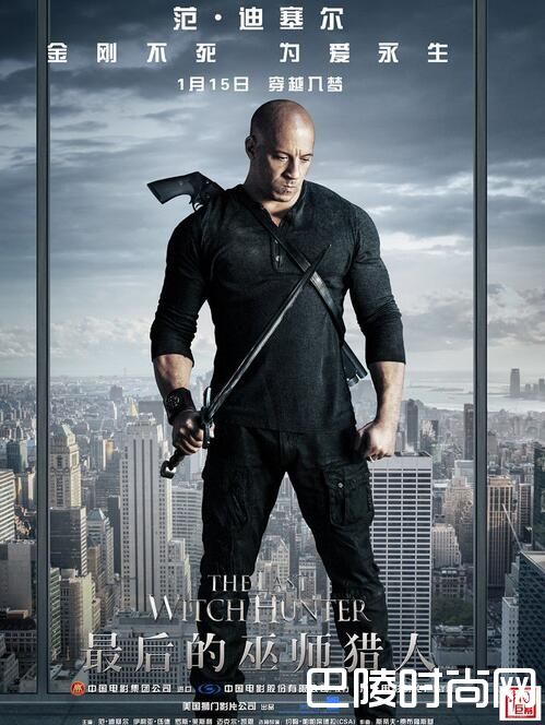 范迪塞尔电影全集汇总 范迪塞尔主演电影推荐（4）