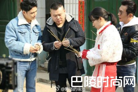 岳云鹏老宅录节目 岳云鹏家庭成员有几个孩子兄妹（3）