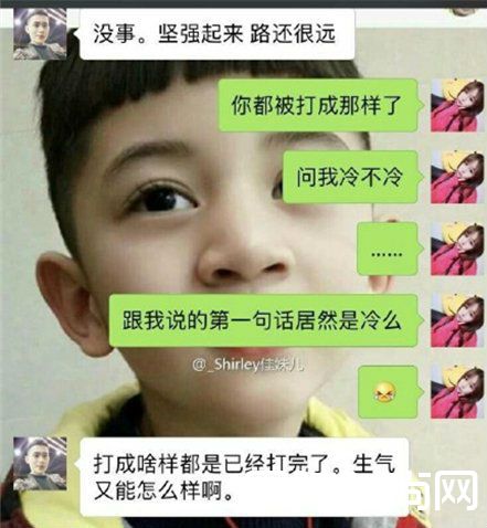 吴迪是被方丈打的吗 快手吴迪是怎么得罪方丈的揭秘（2）