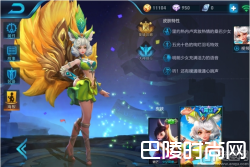 王者荣耀妲己怎么玩 王者荣耀妲己出装及玩法解析（2）