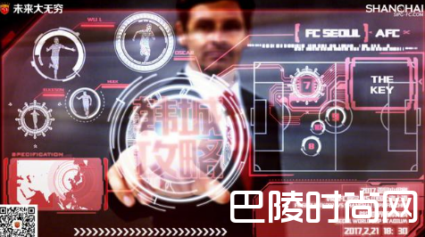 2017年2月21日亚冠上海上港vs首尔视频直播地址及录像回放
