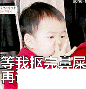 超人回来了宋民国长大了近照可爱 宋民国表情包（3）