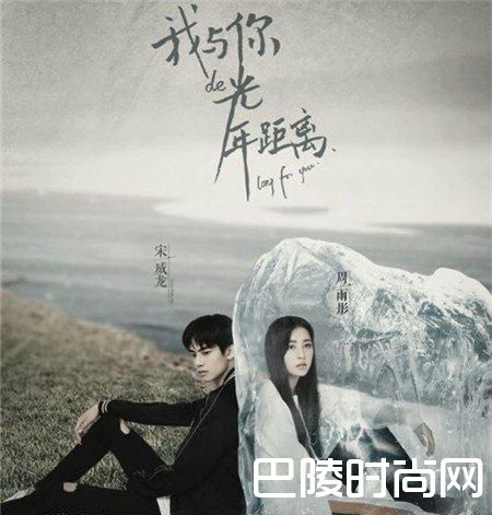 我与你的光年距离顾世一结局介绍 顾世一和莱恩山是什么关系 （4）