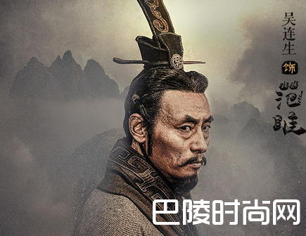 大秦帝国之崛起演员表人物介绍 大秦帝国之崛起演员名单（3）