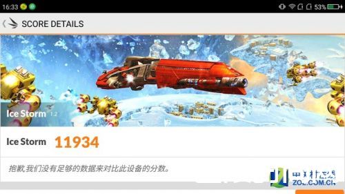 360N5详细评测 后台运行30个程序不卡(6)