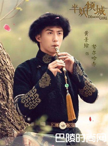 半妖倾城黄景瑜第几集出现为什么没出现 黄景瑜被删减cut视频（2）