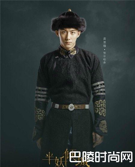 半妖倾城黄景瑜第几集出现为什么没出现 黄景瑜被删减cut视频